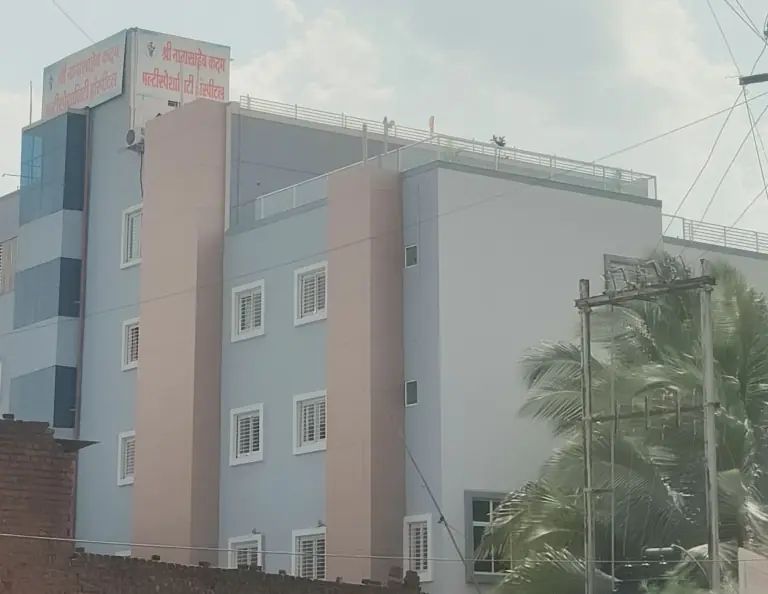 Shri Nanasaheb Kadam Multispeciality Hospital