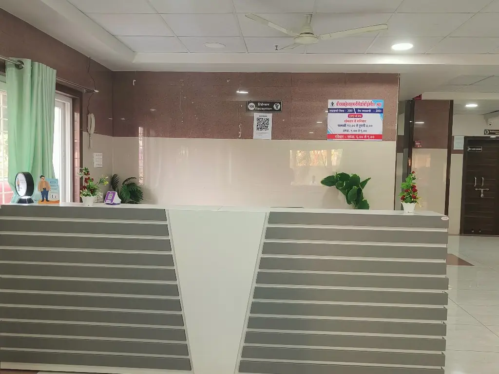 Hospital reception