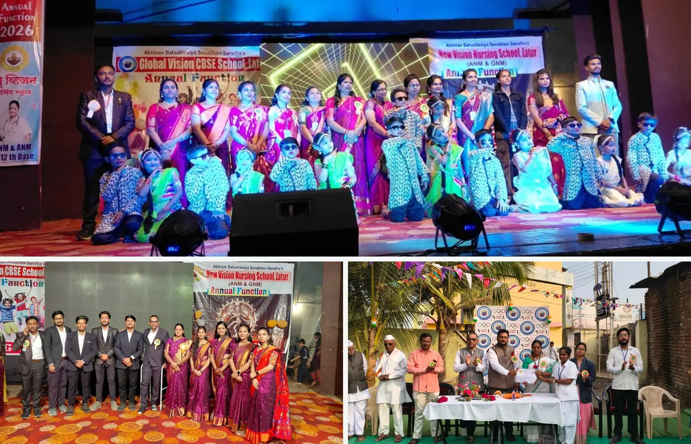Annual Function 2026